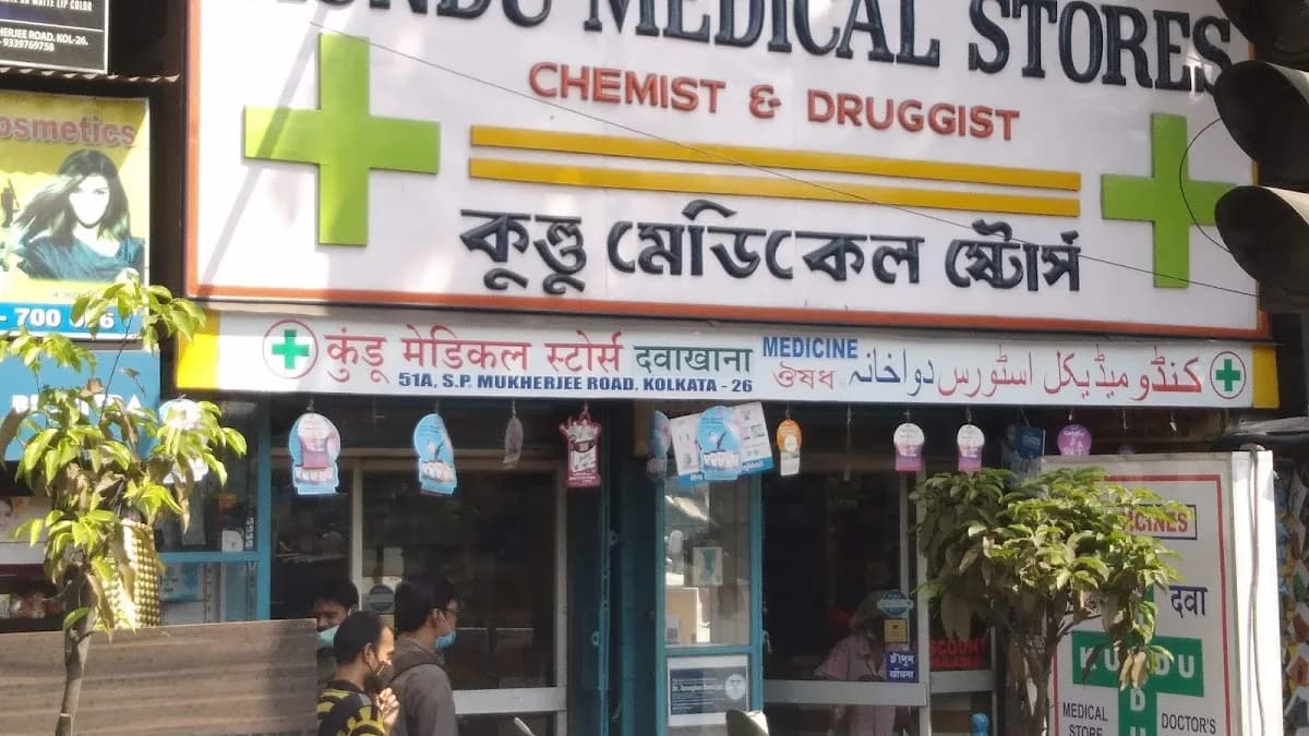 Kundu Medical Stores image 1