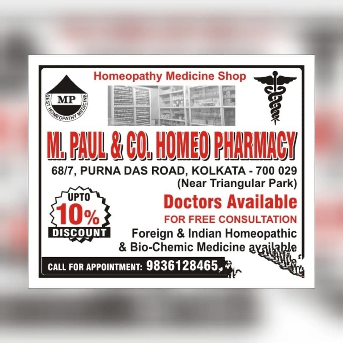 M.paul &co homeo pharmacy image 1