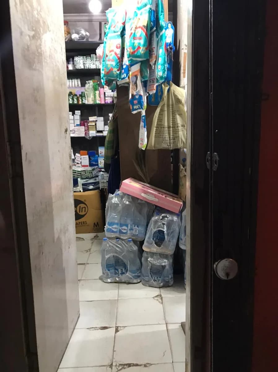 New Kundu Pharmacy image 1