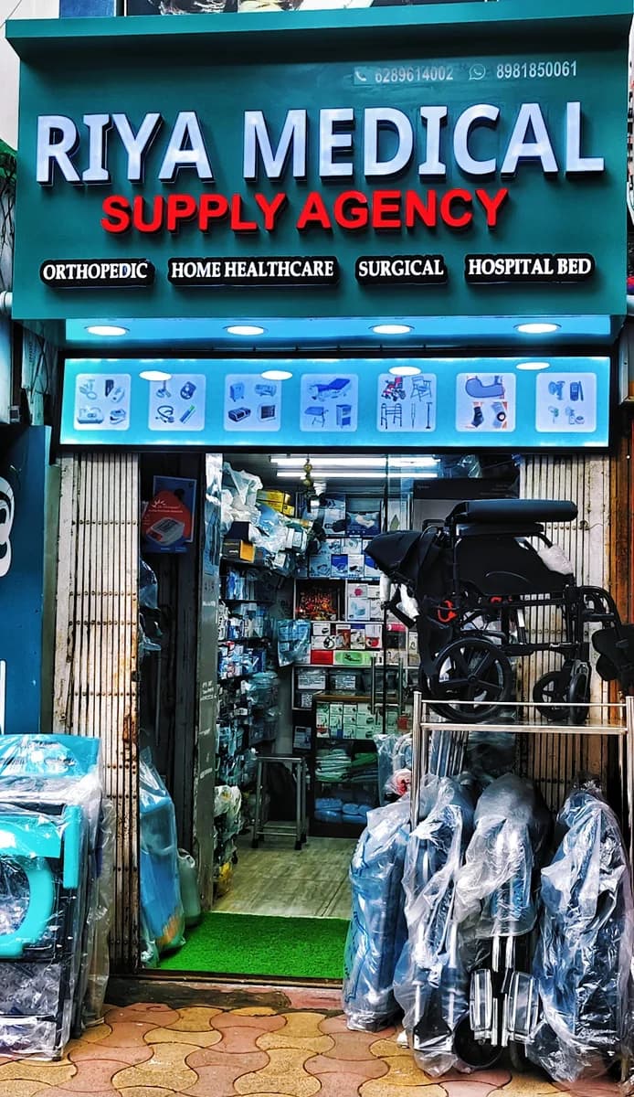 Riya Medical Supply Agency image 1