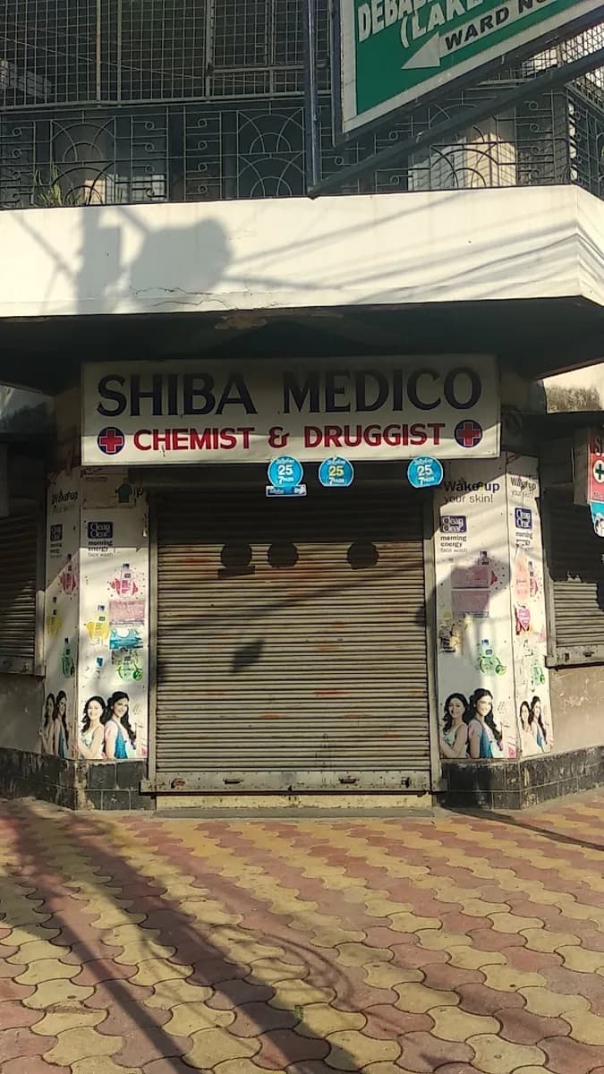 SHIBA MEDICO image 1
