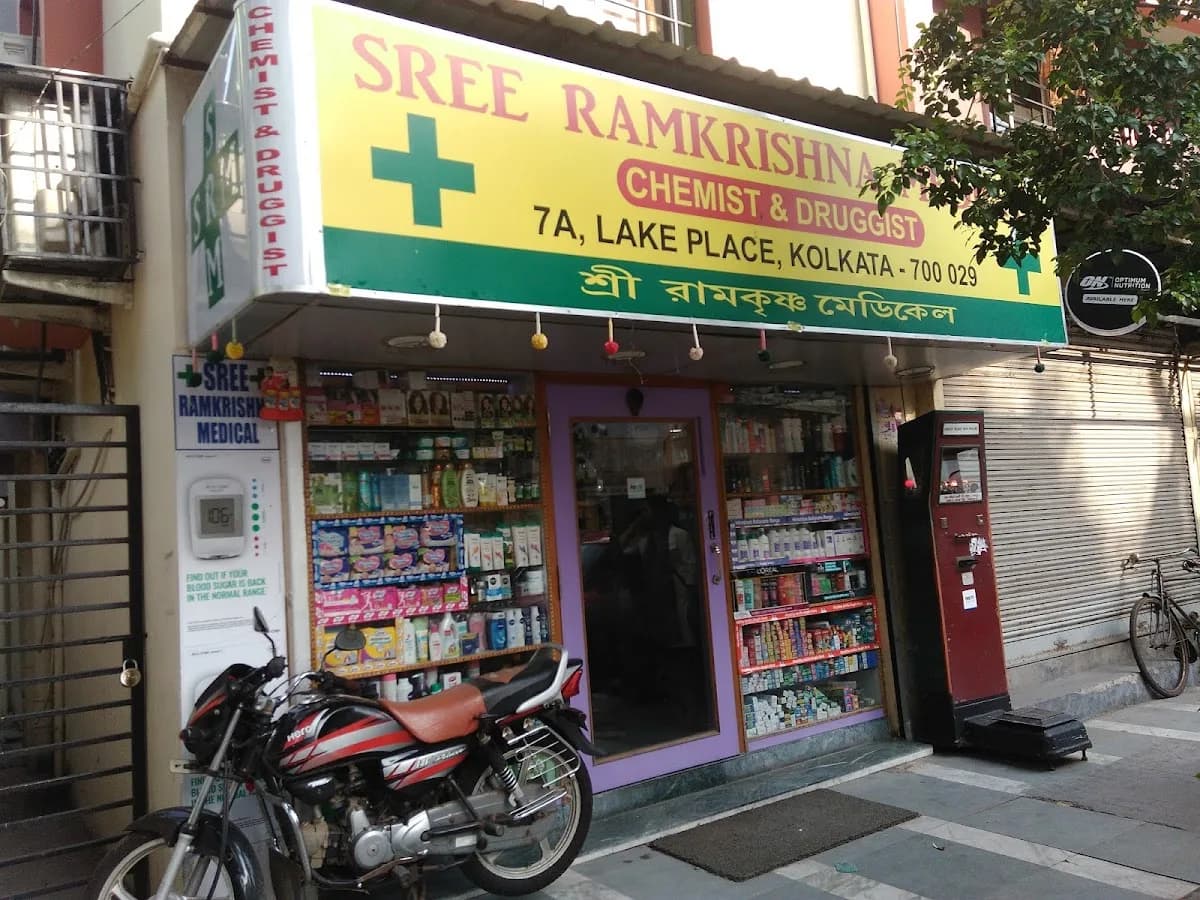 Sree Ramkrishna Medical image 1