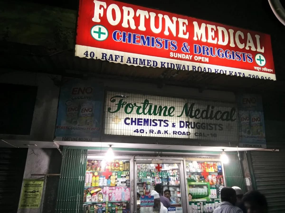 FORTUNE MEDICAL image 1