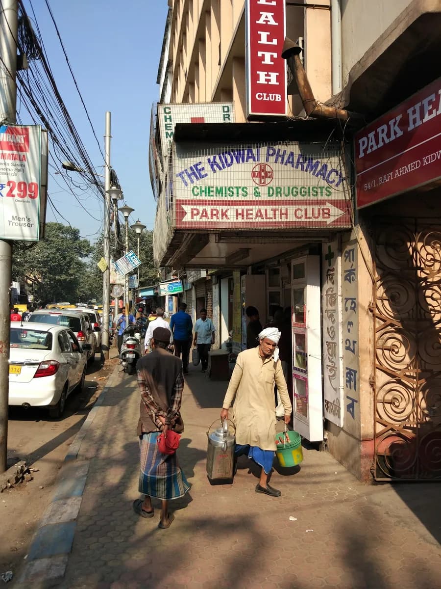 THE KIDWAI PHARMACY image 1