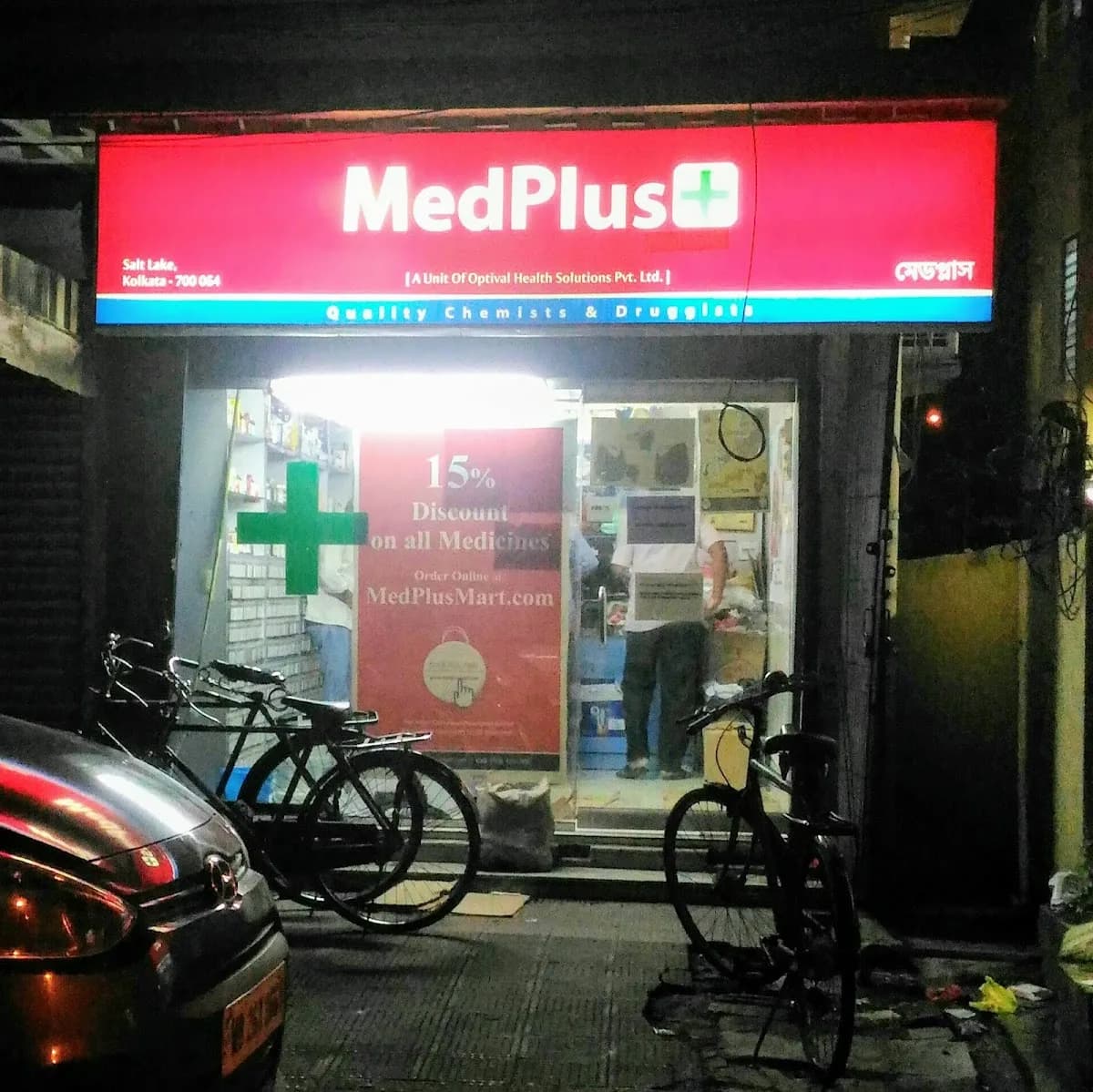 MedPlus Salt Lake