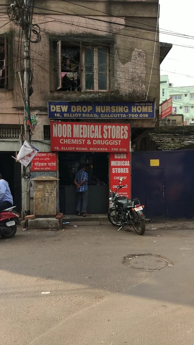 Noor Medical Stores image 1
