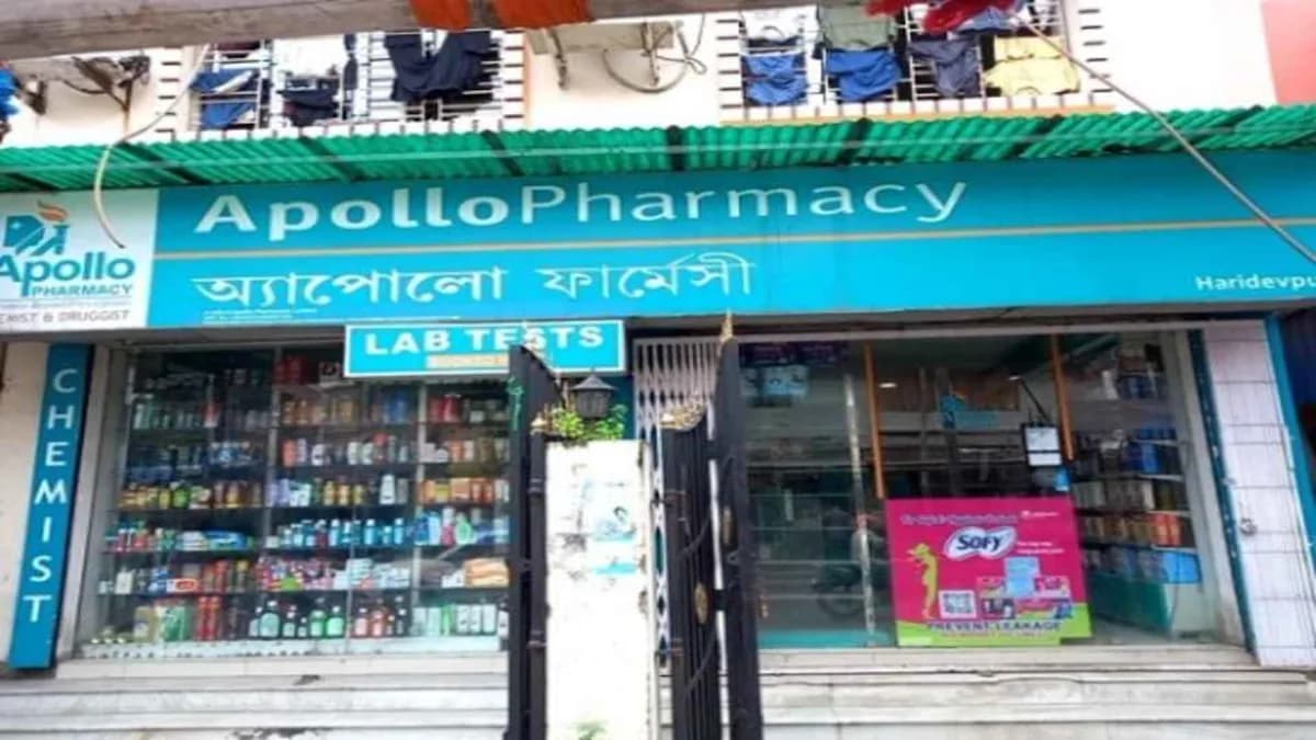 Apollo Pharmacy - Haridevpur image 1