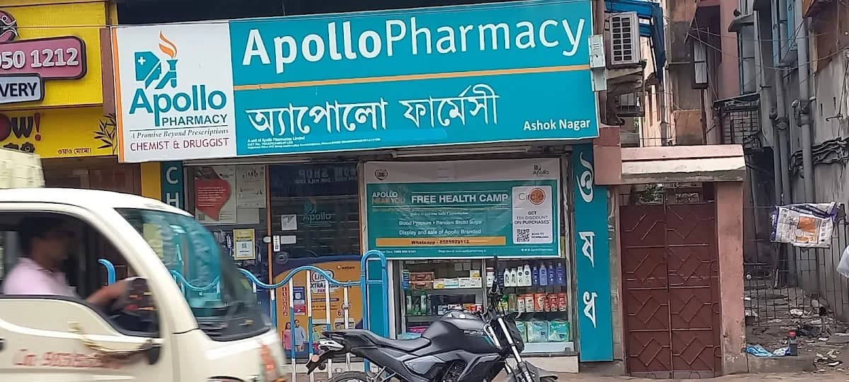 Apollo Pharmacy Tollygunge Ashoke Nagar image 1