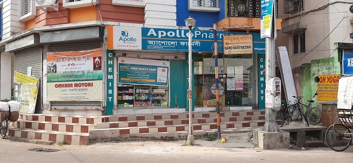 Apollo pharmacy Tollygunge Ghosh Para image 1