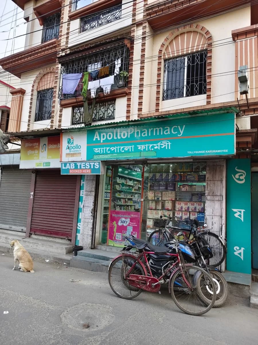 Apollo Pharmacy Tollygunge Karunamoyee image 1