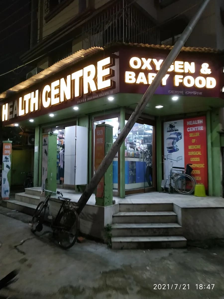 Health Centre image 1