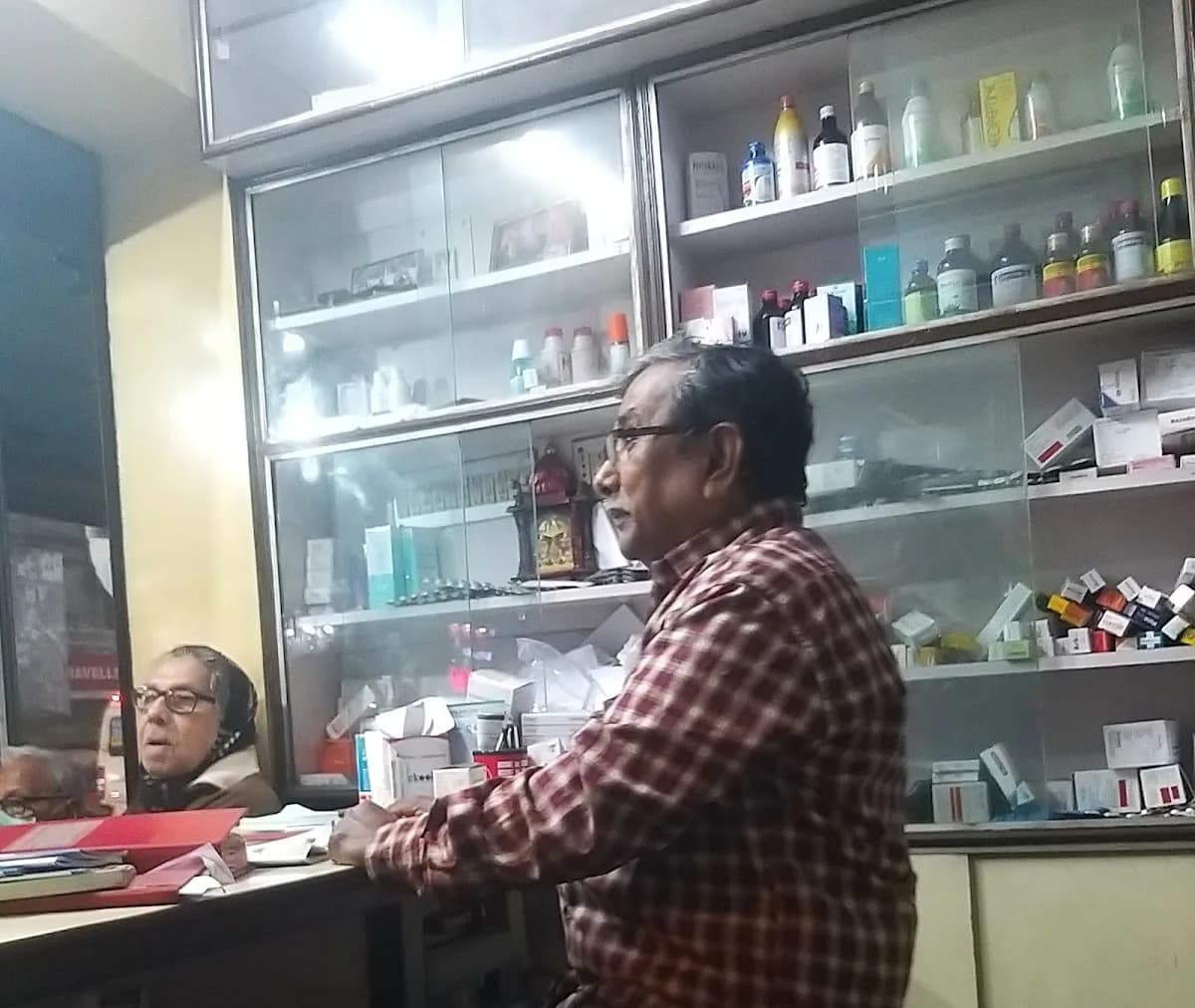 Lucky Pharmacy image 1