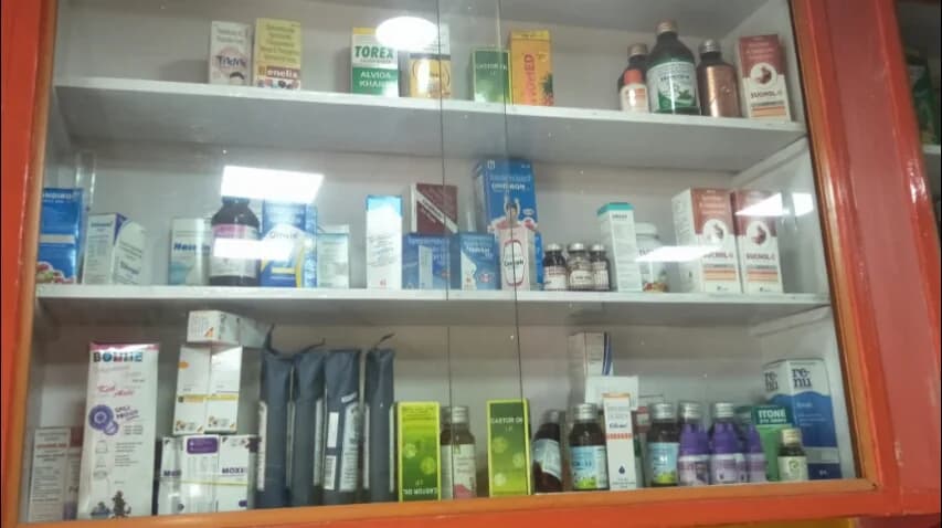 Nath Pharmacy image 1