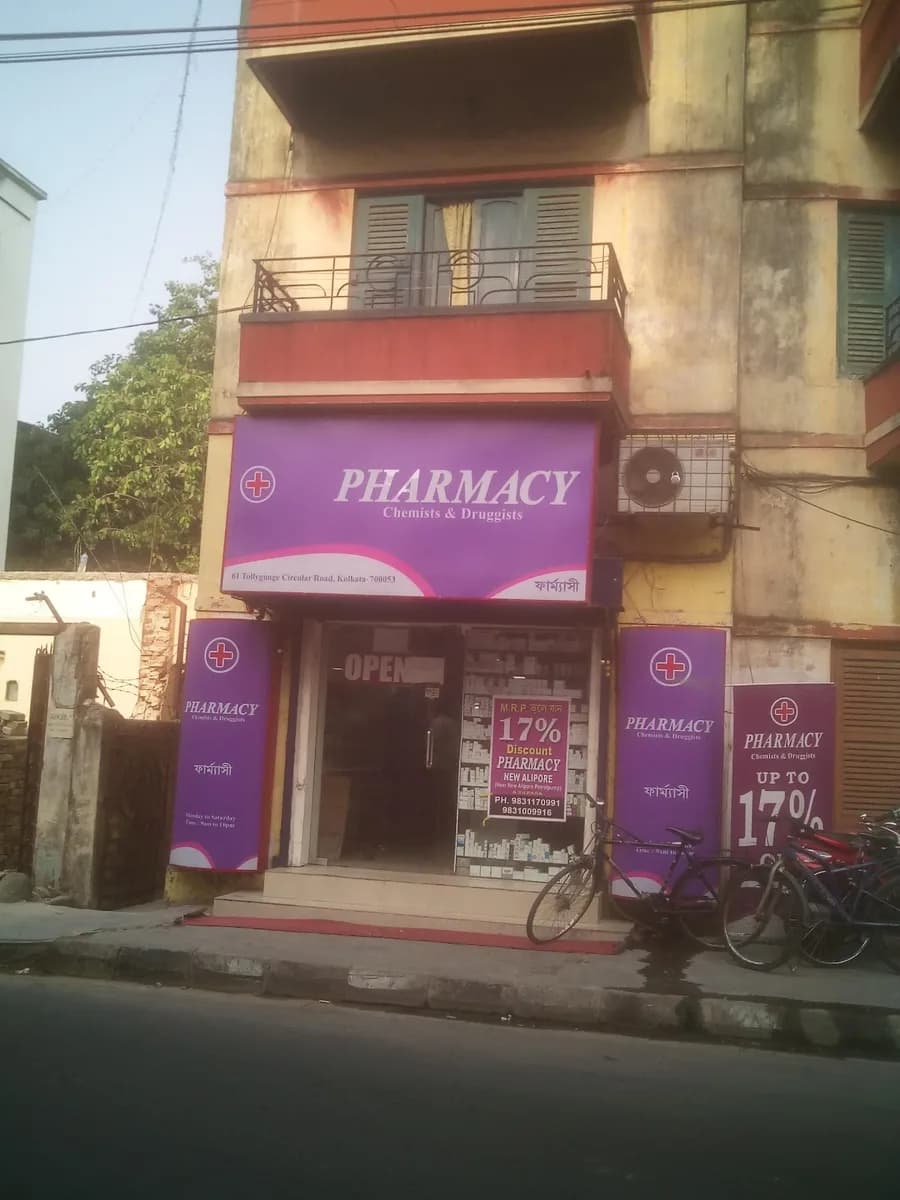 Pharmacy image 1
