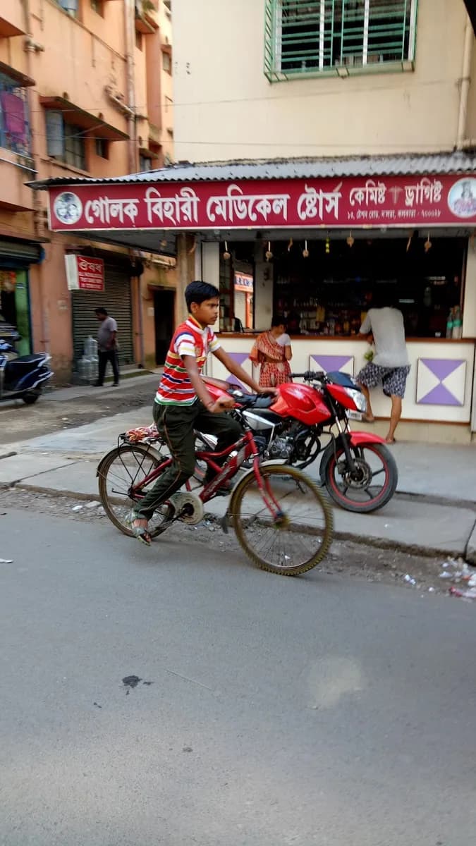 GOLOK BEHARI MEDICAL STORES image 1