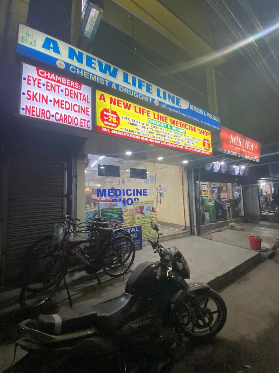 NEW LIFE LINE image 1