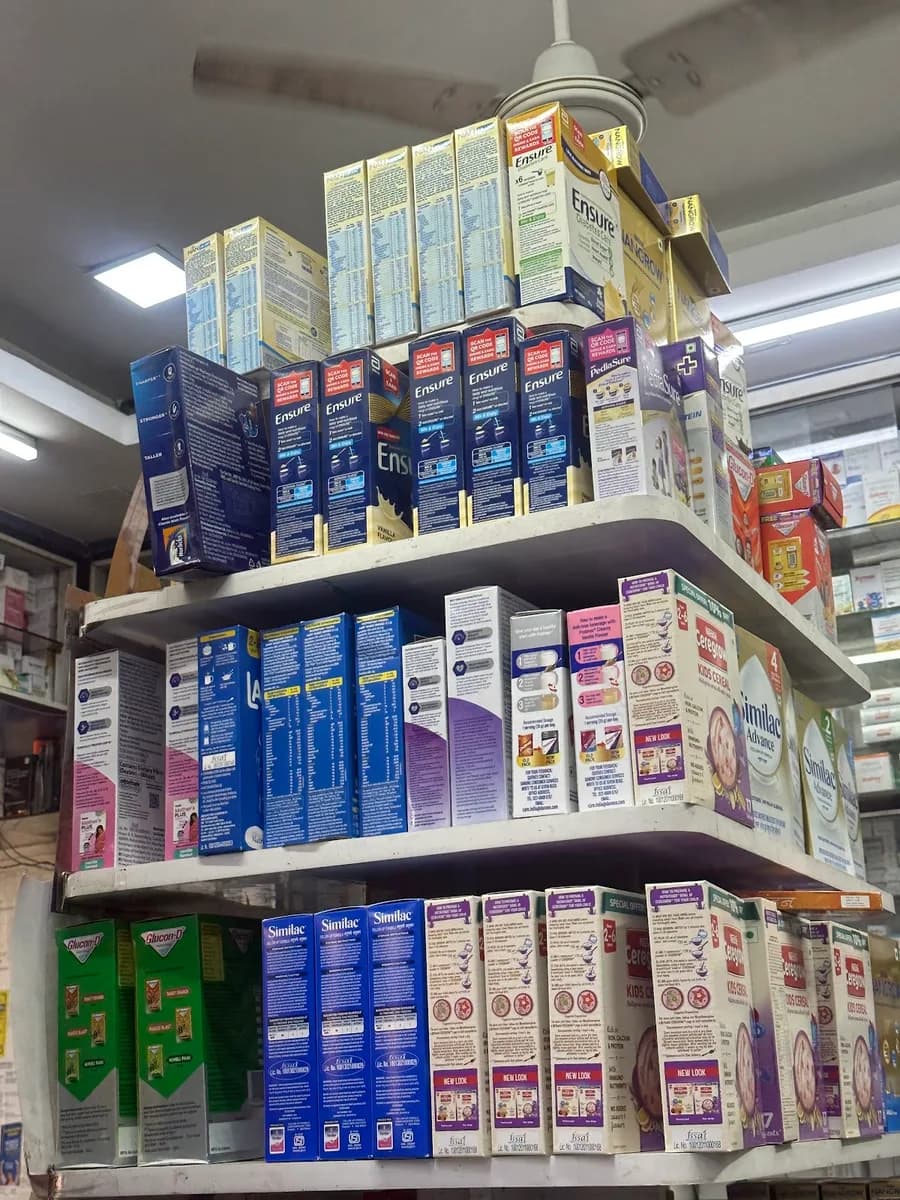 Satyadeep Medical Hall image 1