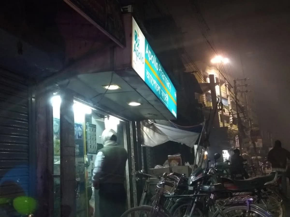 Apollo Pharmacy Ghola Bazar image 1