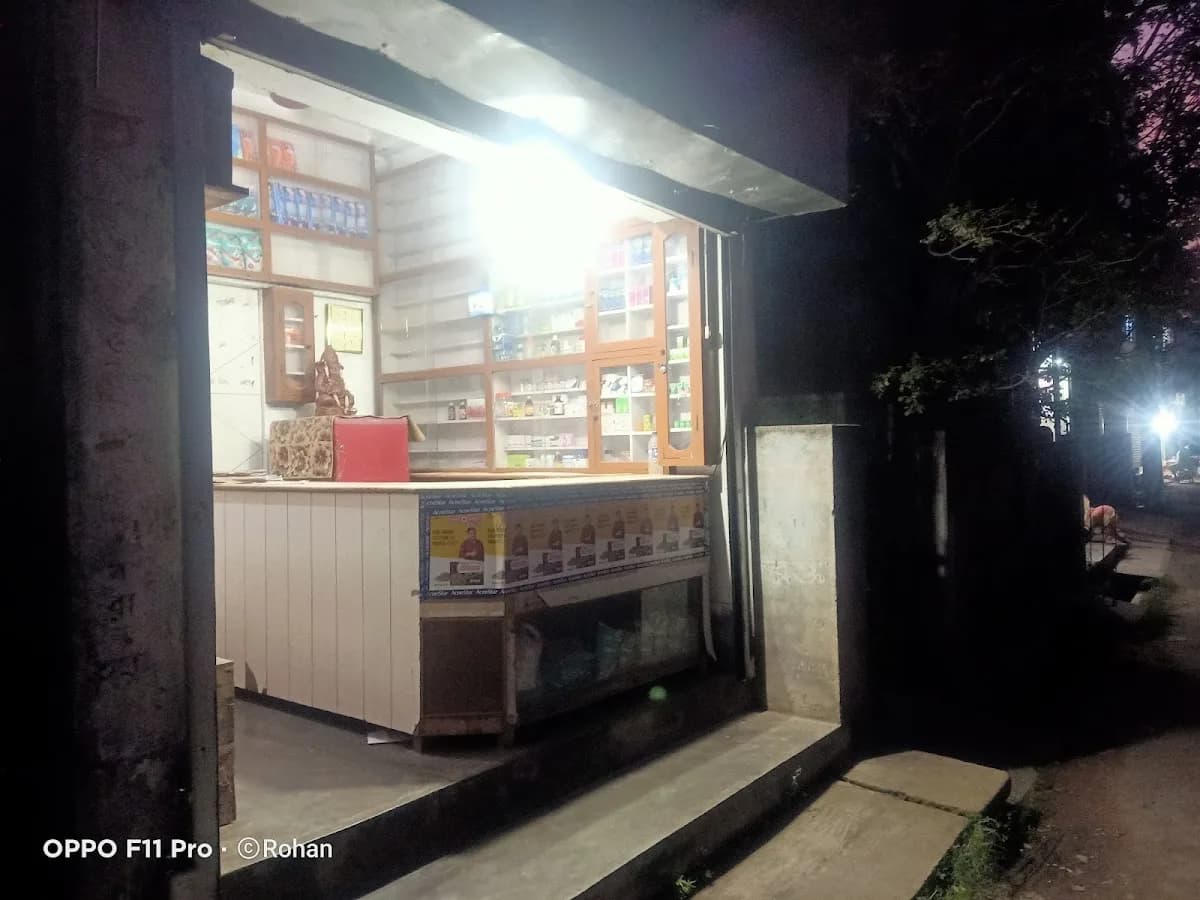 Dasgupta Medical image 1