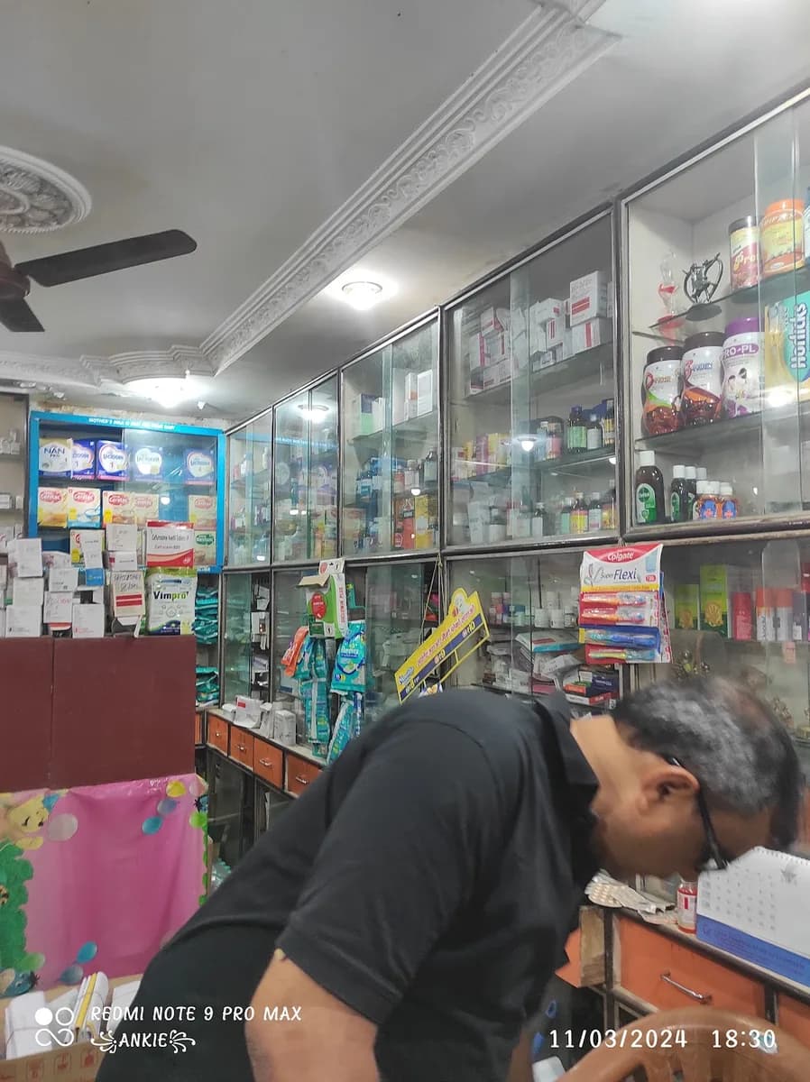 J.P Medical Shop image 1