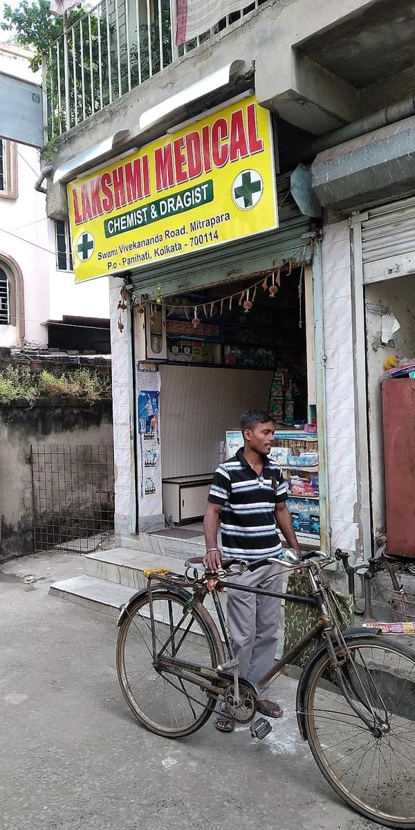 Lakshmi Medical image 1