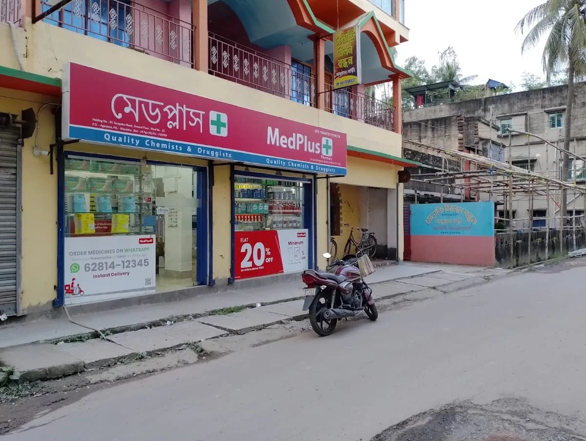 MedPlus Tarapukur Road image 1
