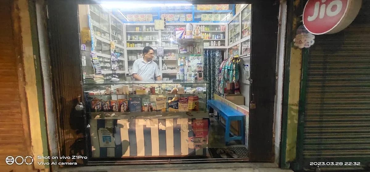 New Drug House image 1