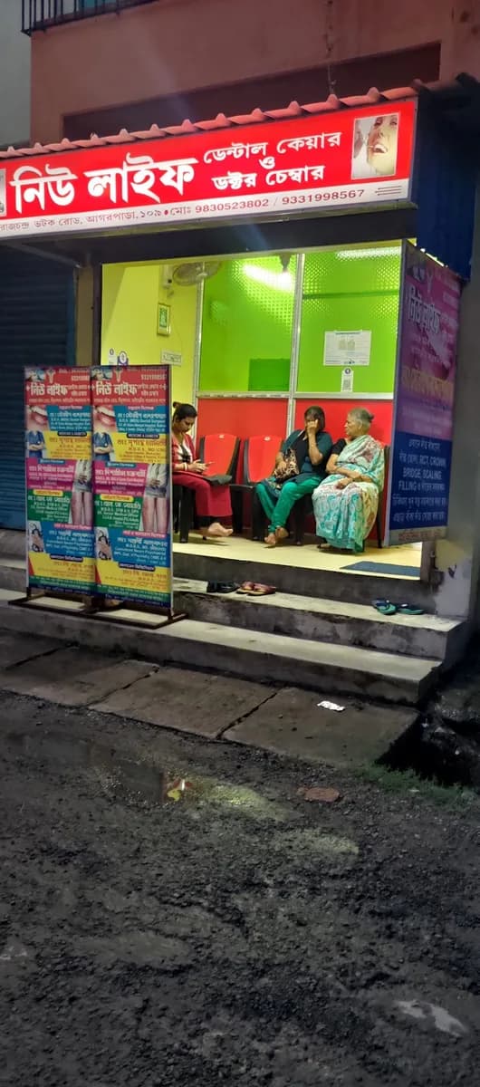 New Life Medical image 1