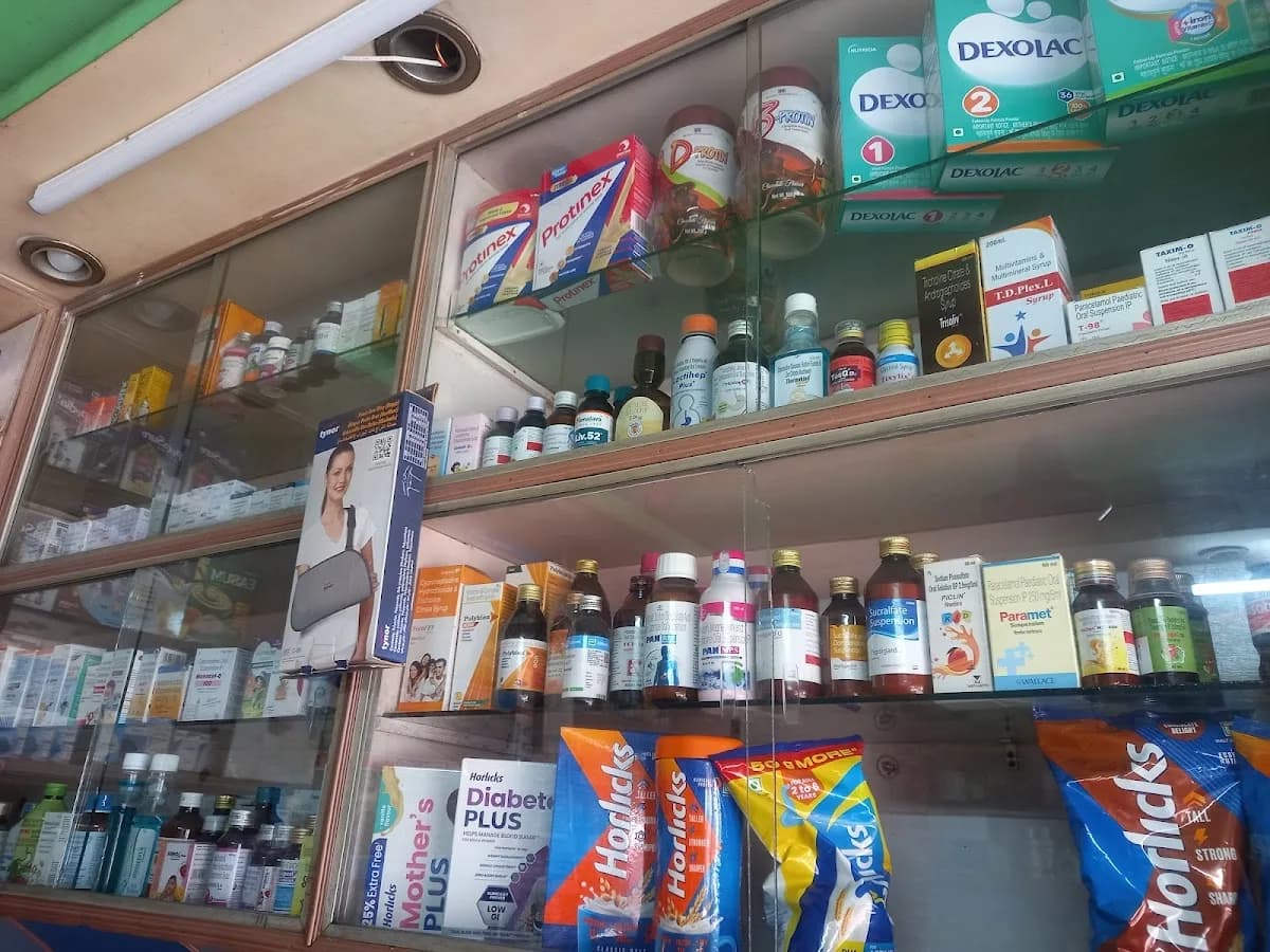 RUPALI MEDICAL image 1