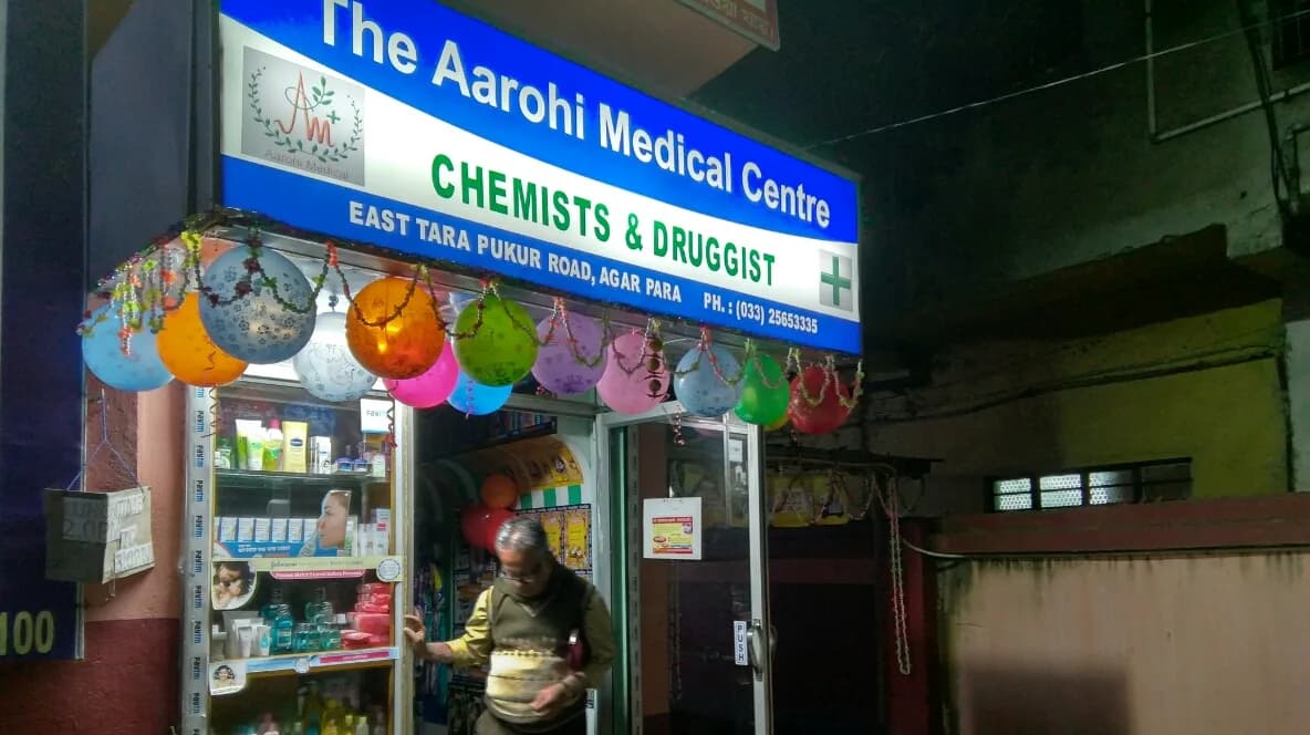 The Aarohi Medical Centre, Agarpara image 1