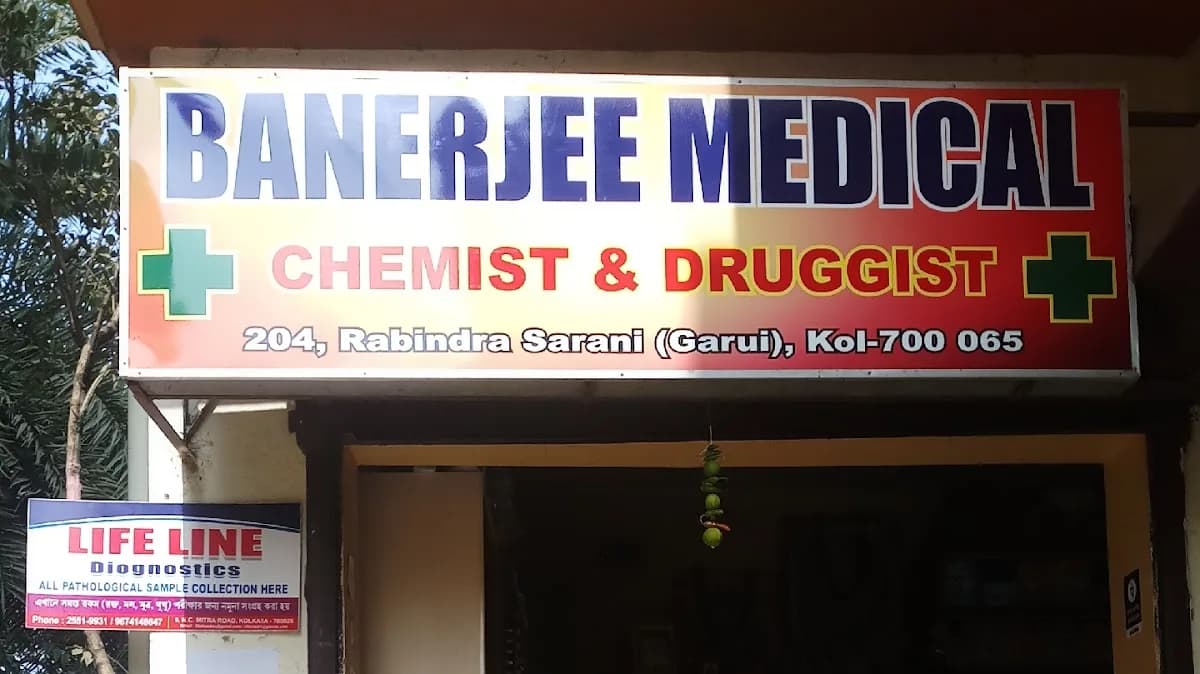 BANERJEE MEDICAL image 1