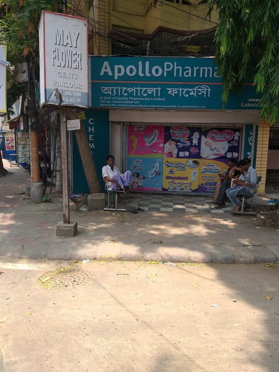 Apollo Pharmacy Lake Town image 1